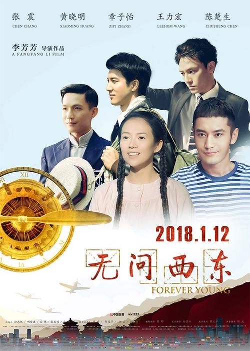 网络教育学位证不用考英语